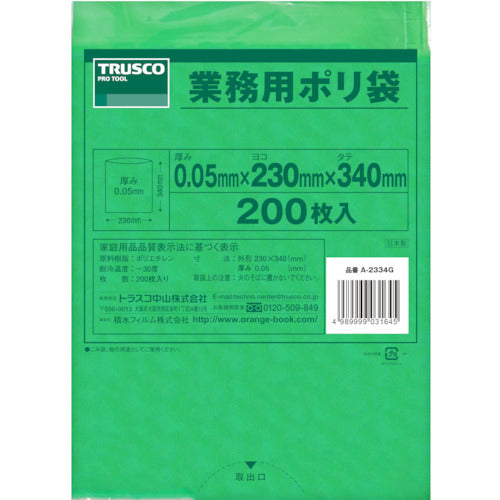 ＴＲＵＳＣＯ　小型ポリ袋　縦３４０Ｘ横２３０Ｘｔ０．０５　緑　（２００枚入）　A-2334G　1 袋