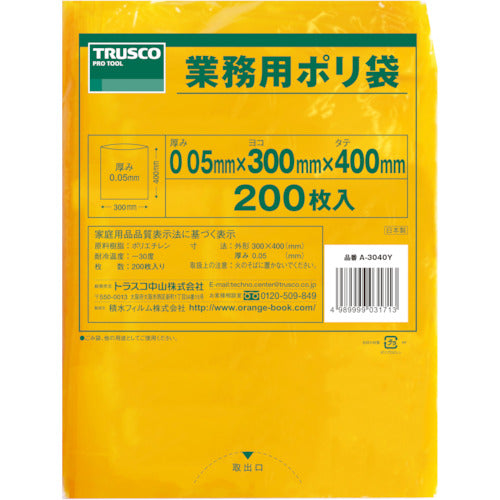 ＴＲＵＳＣＯ　小型ポリ袋　縦４００Ｘ横３００Ｘｔ０．０５　黄　（２００枚入）　A-3040Y　1 袋