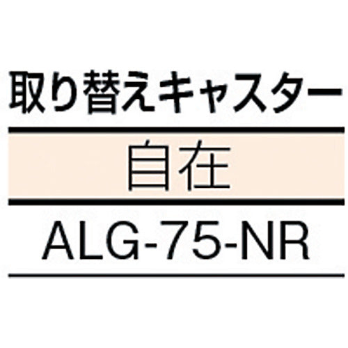 ＴＲＵＳＣＯ　伸縮式コンテナ台車　内寸４００−５００Ｘ６００−７００　スチール製　FCD-4060-ALG　1 台