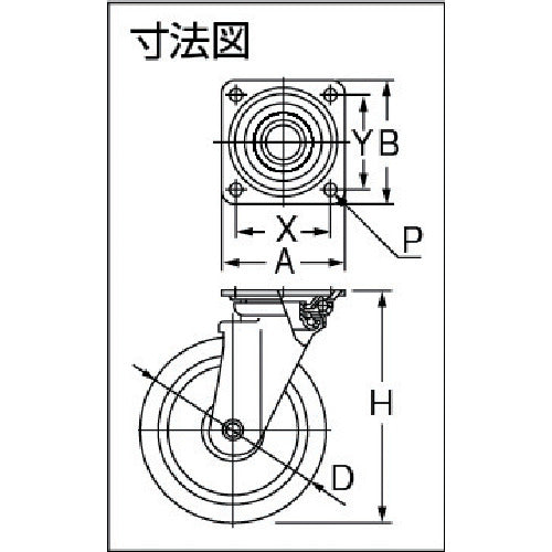 ヨドノ　ノーパンク発泡ゴムタイヤ自在車付　HALJ3.50-5　1 個