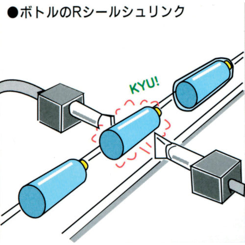PARK-HEAT Portable hot air machine PHS9 type PHS9-2 1 unit