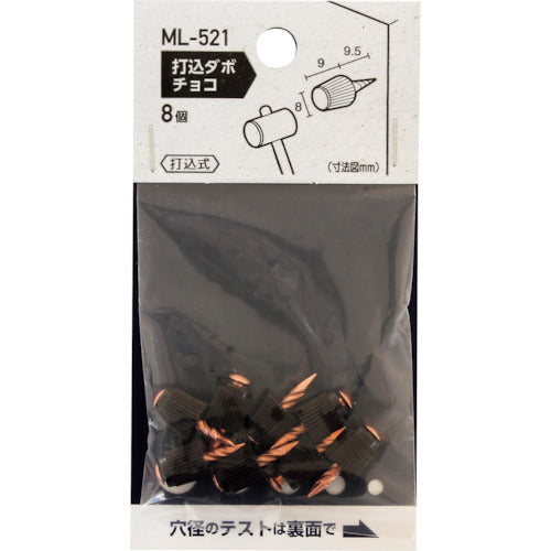 WAKI 타치다보 초코 8×9mm ML521 1봉