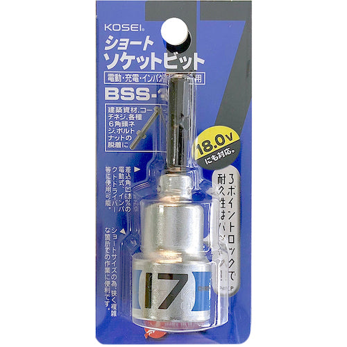 Best Tool KOSEI Short Socket Bit 17mm BSS-17 1 piece