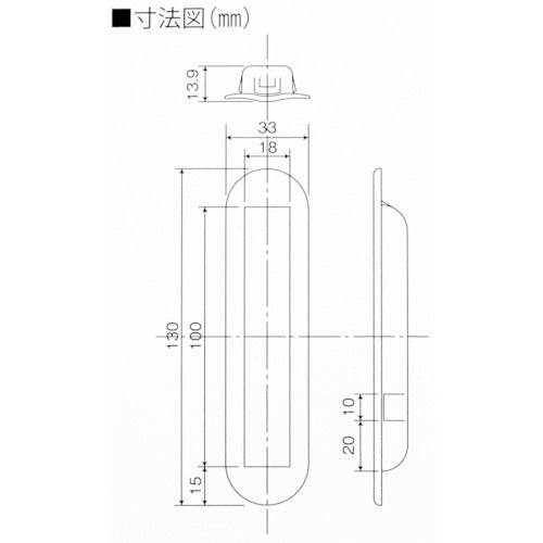 ＷＡＫＩ　シャッター手掛　大　　SP-01K6MSN　1 個