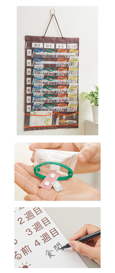 A medicine calendar that is easy to enter and take out / 90585 1 pc
