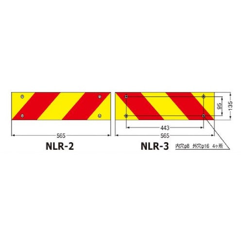 ＫＯＩＴＯ　大型後部反射器　ゼブラ型　リベット式　２分割型　１台　NLR-2AZSN　1 個