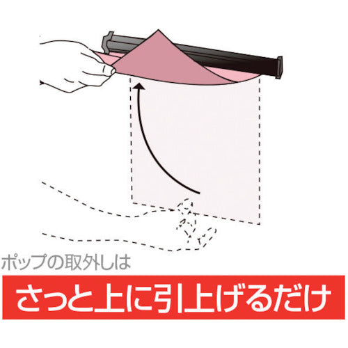 토모야 SP랙 900mm 블랙 20885BLK 1개