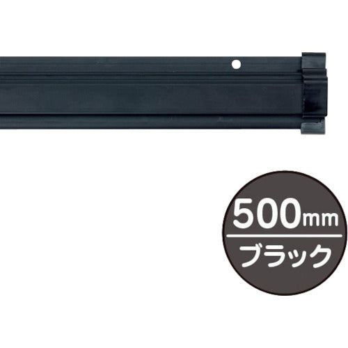 토모야 SP랙 500mm 블랙 20883BLK 1개