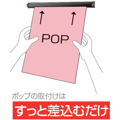 友屋　ＳＰラック３００ｍｍ　シルバ−　20882XXX　1 本