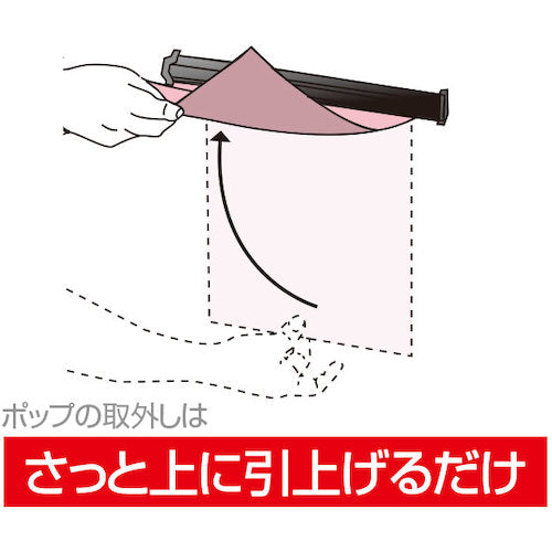 토모야 SP랙 1000mm 블랙 20886BLK 1개