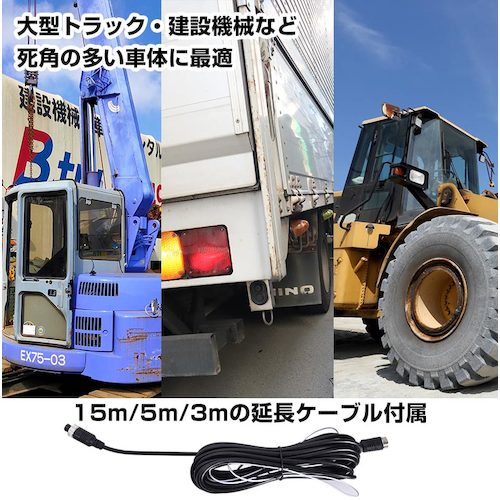 サンコー　死角モニターにもなる業務用６カメラドライブレコーダー　SLT6CDVR　1 個