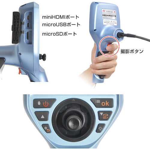 Ｄｉｎｏ‐Ｌｉｔｅ　先端３６０度ジョイスティック工業内視鏡　３ｍ　MDRCTBR33　1 台