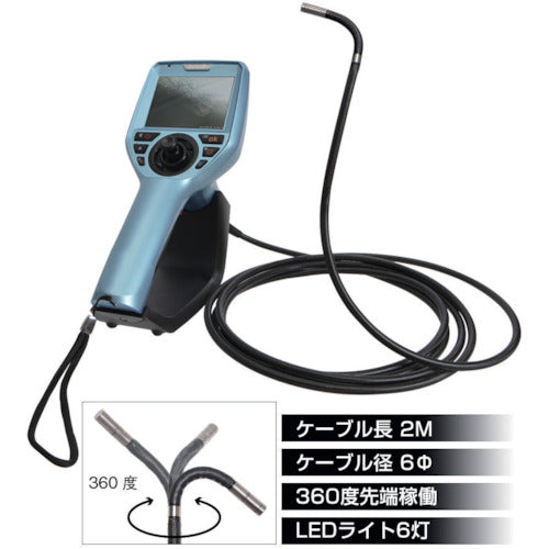 Ｄｉｎｏ‐Ｌｉｔｅ　先端３６０度ジョイスティック工業内視鏡　２ｍ　MDRCTBR32　1 台