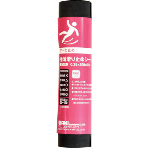 ＷＡＫＩ　極薄滑り止めシート　０．３５×２００×５００ｍｍ　SD-10　1 個