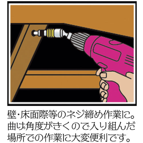 Best Tool BEST Flexible Joint for Electric Drill 6.35 BFJ-2 1 pc