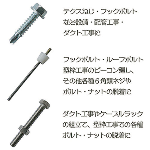 ベストツール　ＫＯＳＥＩ　５ｐｃｓ．ショートソケットビット　プラスチックホルダー付　SB-5　1 個