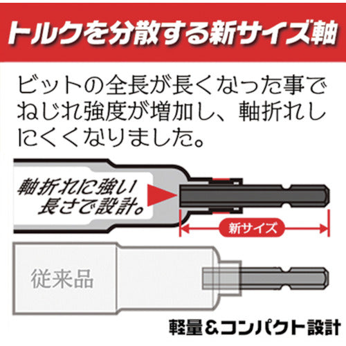 ベストツール　ＫＯＳＥＩ　強化型パワーソケット　１０ｍｍ　BDSP-10　1 個