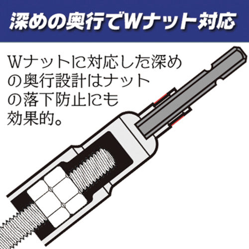 ベストツール　ＫＯＳＥＩ　強化型パワーソケット　１０ｍｍ　BDSP-10　1 個