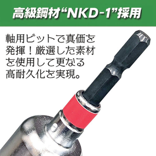 ベストツール　ＫＯＳＥＩ　強化型パワーソケット　１３ｍｍ　BDSP-13　1 個