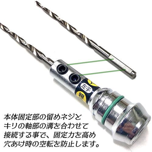 ベストツール　ＫＯＳＥＩ　簡単下穴ギリ（テーパー錐タイプ）　２．５ｍｍ　PT-2.5　1 個