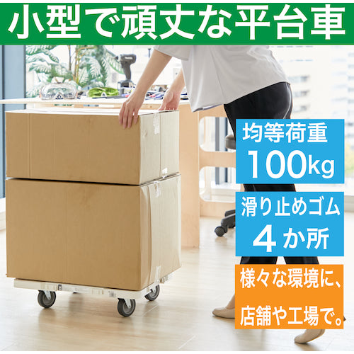 ＴＲＵＳＣＯ　樹脂製平台車　　ルートバンメッシュタイプ　５１５Ｘ３８５　白　MPK-500-W　1 台