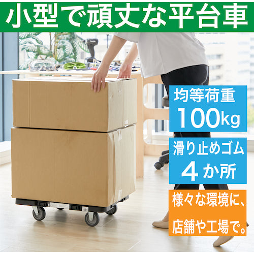 TRUSCO 수지제 평대차 루트 밴 메쉬 타입 615X415 블랙 MPK-600-BK 1대