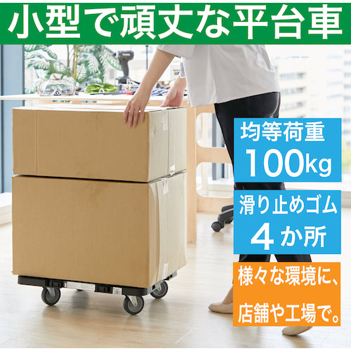 ＴＲＵＳＣＯ　樹脂製平台車　　ルートバンメッシュタイプ　６１５Ｘ４１５　オール自在　黒　MPK-600J-BK　1 台