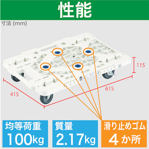 TRUSCO 수지제 평대차 루트 밴 메쉬 타입 615X415 올 자재 화이트 MPK-600J-W 1대