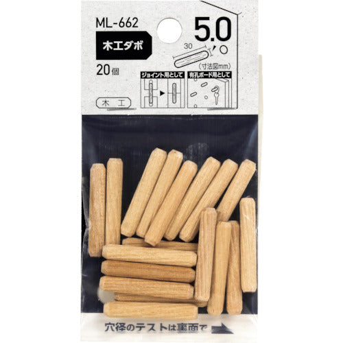 WAKI 목공 다보 5×30 mm ML662 1봉