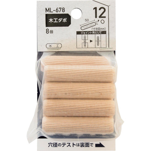 WAKI 목공 다보 12×50 mm ML678 1봉