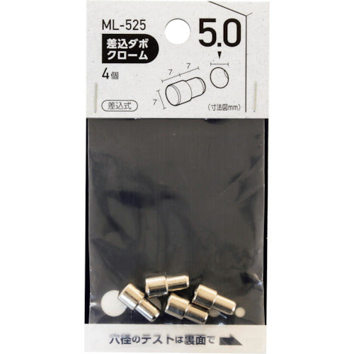 ＷＡＫＩ　差込ダボ　クロ−ム　５×７ｍｍ　ML525　1 袋