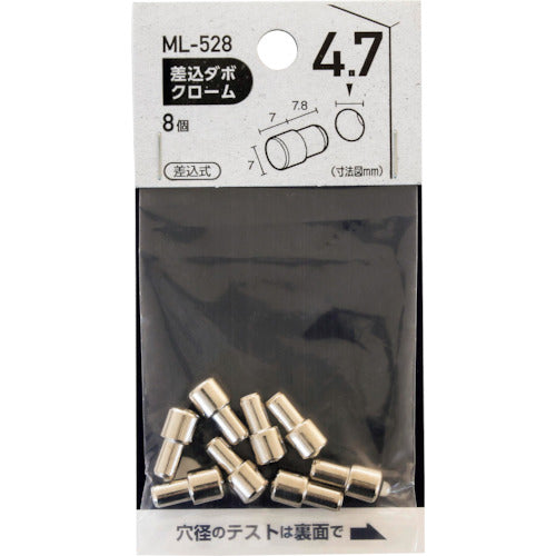 WAKI 삽입 다보 크롬 4.7×7mm ML528 1봉