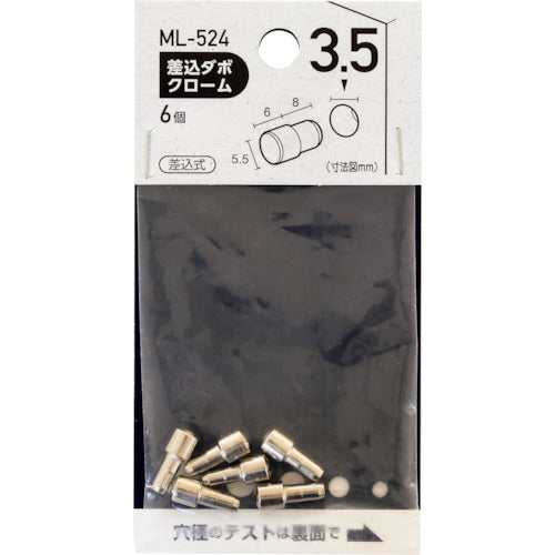 WAKI 삽입 다보 크롬 3.5×5.5mm ML524 1봉