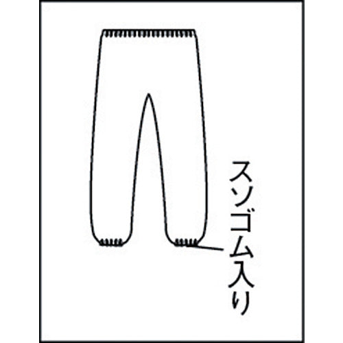ＴＲＵＳＣＯ　不織布使い捨て保護服ズボン　ＬＬサイズ　TPC-Z-LL　1 着