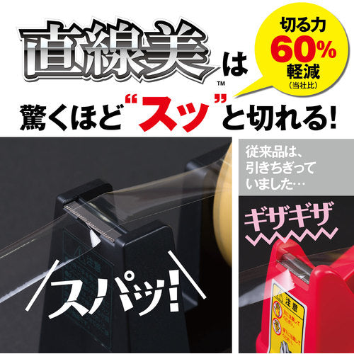 ニチバン　テープカッター　直線美　大巻用　白　ＴＣＣＢ５　TC-CB5　1 台