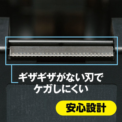 ニチバン　テープカッター　直線美　大巻用　白　ＴＣＣＢ５　TC-CB5　1 台
