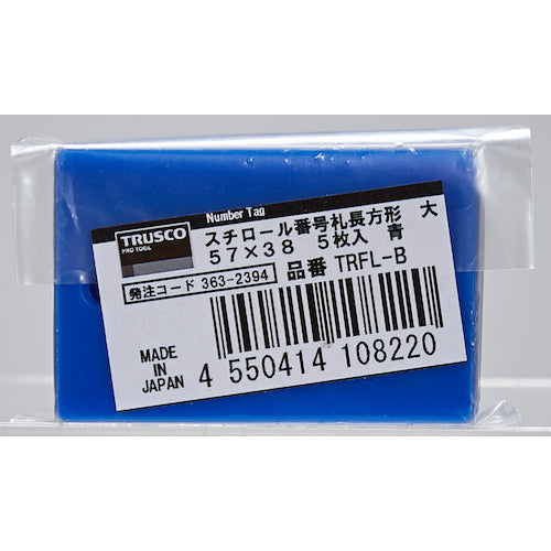 TRUSCO 스티롤 번호표 무지 직사각형 대 57X38mm 5장입 파랑 TRFL-B 1 PK
