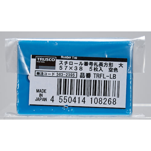 TRUSCO 스티롤 번호표 무지 직사각형 대 57X38mm 5장입 빈 색 TRFL-LB 1 PK