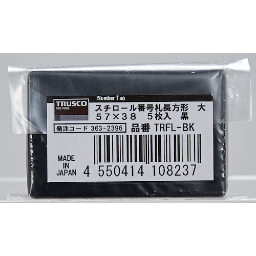 TRUSCO 스티롤 번호표 무지 직사각형 대 57X38mm 5장입 블랙 TRFL-BK 1 PK