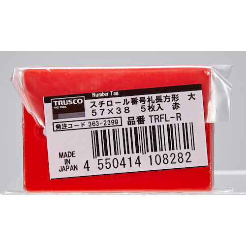 TRUSCO 스티롤 번호표 무지 직사각형 대 57X38mm 5장입 적색 TRFL-R 1 PK