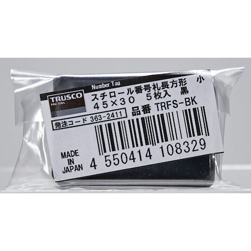 TRUSCO 스티롤 번호표 무지 직사각형 소 45X30mm 5장입 블랙 TRFS-BK 1 PK