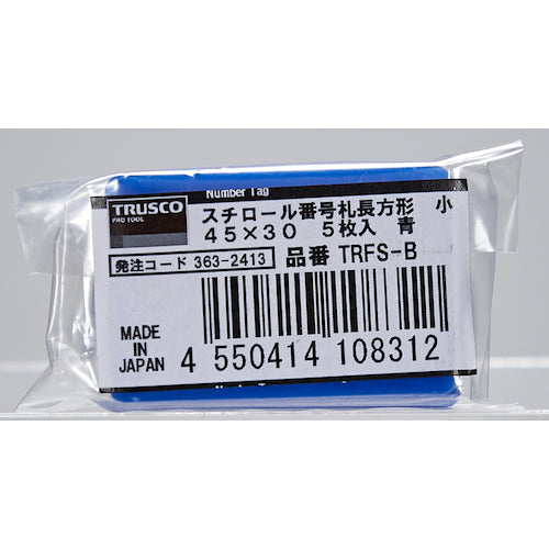 TRUSCO 스티롤 번호표 무지 직사각형 소 45X30mm 5장입 파랑 TRFS-B 1 PK