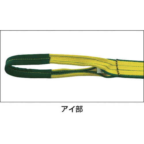 ロックスリング　シグマ　Ａ−１　７５ｍｍ×４．０ｍ（両端アイ形）　A-1 75X4.0　1 本