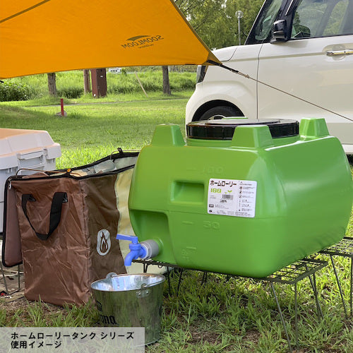 スイコー　ホームローリータンク５０　緑　（フタ含む）　HLT-50(GN)　1 個