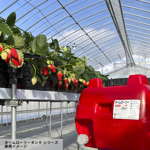 スイコー　ホームローリータンク５０　黒　（フタ含む）　HLT-50(BK)　1 個