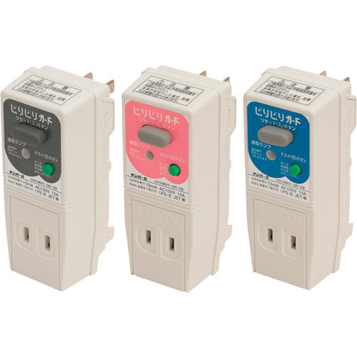 템펄 빌리빌리가드·플러그형 누전 지락 보호 전용 차단기·흑·15mA GRXB1515 1개