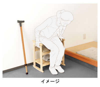 Stool with armrests / W-5H Natural 1 unit