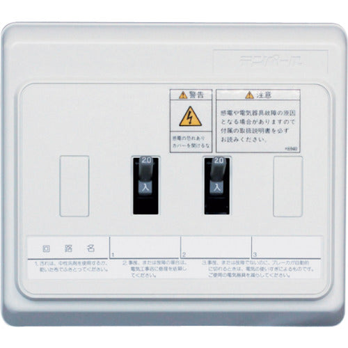 템펄 템펄 공업 VC2021I 1E×2 가로 일렬 주택용 분전반 V형 L무 노출형 시공용 VC2021I 1개