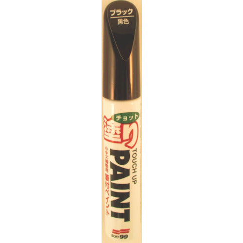SOFT99 Repair Paint, Quick Paint, Black, 20443, 1 bottle