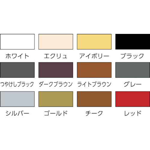 ＳＯＦＴ９９　補修塗料　ちょっと塗りペイント　エクリュ　20457　1 本